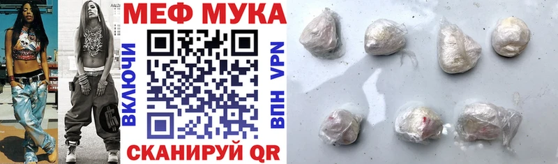 Где найти наркотики Льгов APVP АМФ Мефедрон Бошки Шишки Cocaine