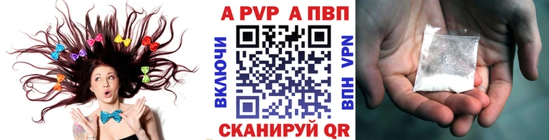 Альфа ПВП СК Льгов