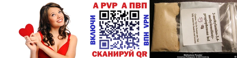 как найти   Льгов  А ПВП Crystall 