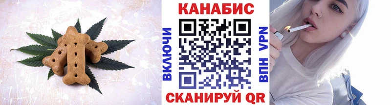 Canna-Cookies конопля  дарк нет Telegram  Льгов 