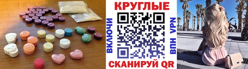 Ecstasy DUBAI  hydra зеркало  Льгов 