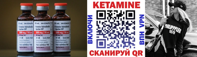 КЕТАМИН ketamine  магазин    Льгов 