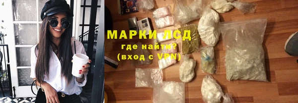 дистиллят марихуана Володарск