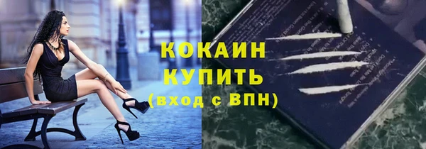 мефедрон мука Волосово