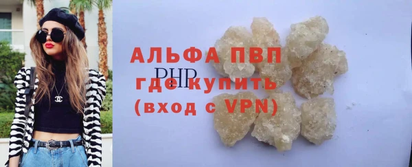 Альфа ПВП Волоколамск