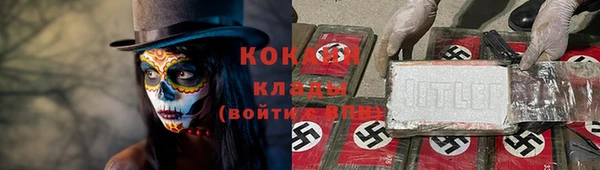 мефедрон мука Волосово