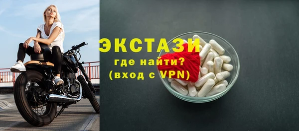 мефедрон мука Волосово