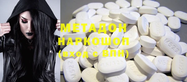 дистиллят марихуана Володарск