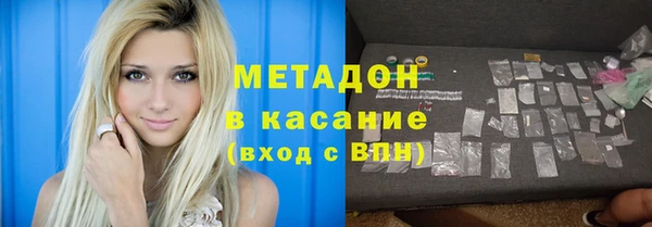 мефедрон мука Волосово