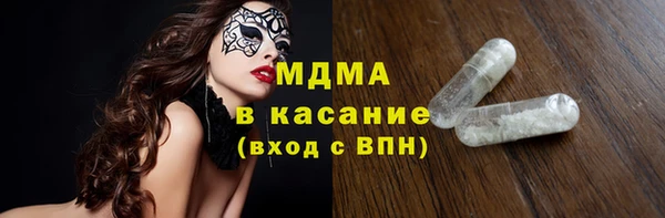 Альфа ПВП Волоколамск