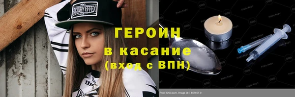 дистиллят марихуана Володарск
