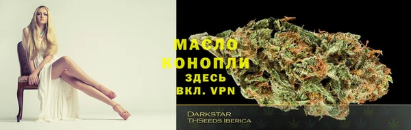 дистиллят марихуана Володарск