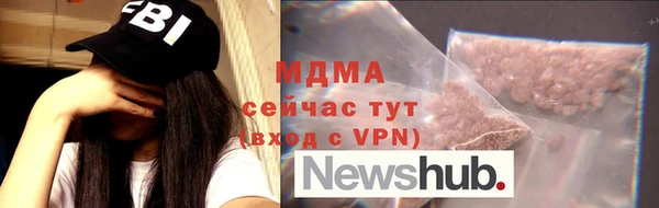 мефедрон мука Волосово