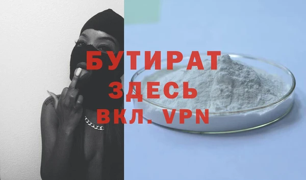 Альфа ПВП Волоколамск