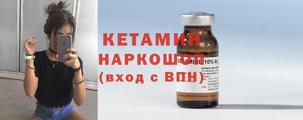 Альфа ПВП Волоколамск