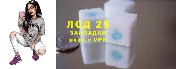 дистиллят марихуана Володарск