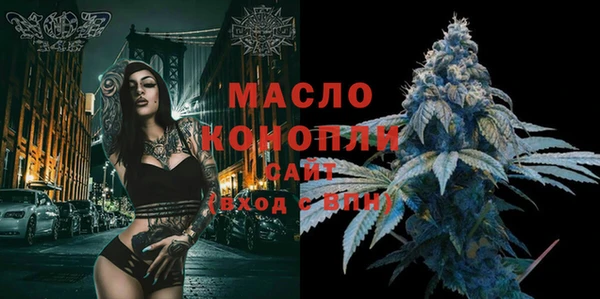 мефедрон мука Волосово