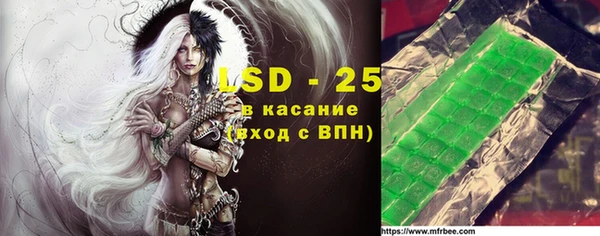мефедрон мука Волосово
