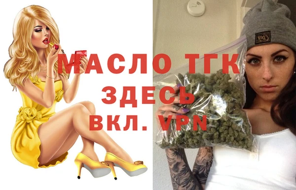 мефедрон мука Волосово