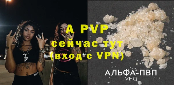 мефедрон мука Волосово