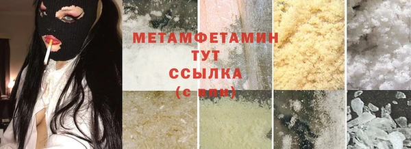дистиллят марихуана Володарск