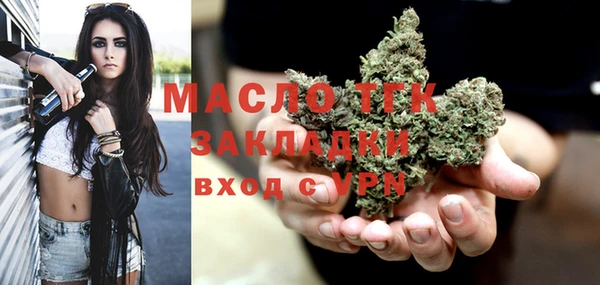 первитин Верхнеуральск