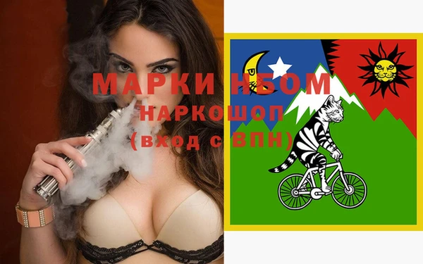 Альфа ПВП Волоколамск