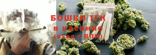 дистиллят марихуана Володарск