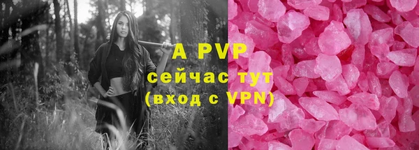 Альфа ПВП Волоколамск