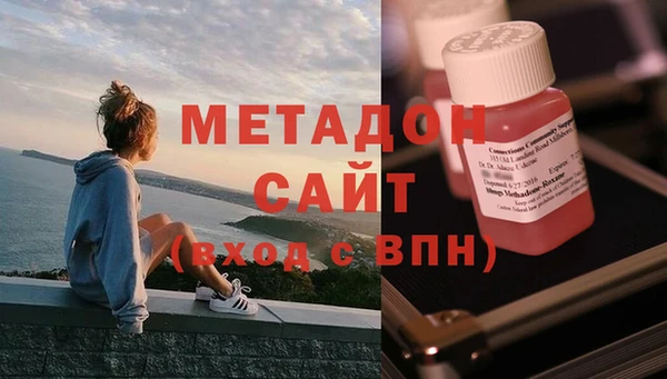 мефедрон мука Волосово