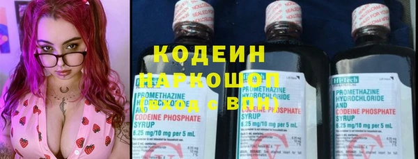 Альфа ПВП Волоколамск