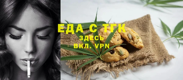 дистиллят марихуана Володарск