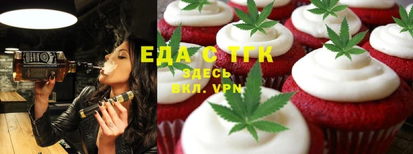 мефедрон мука Волосово