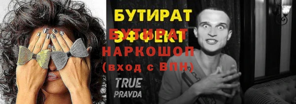мефедрон мука Волосово