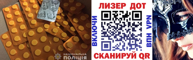 ЛСД экстази кислота  хочу наркоту  Льгов 