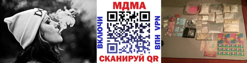 mega сайт  Льгов  МДМА VHQ 