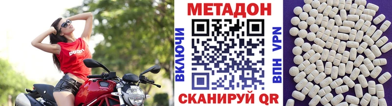как найти закладки  Льгов  МЕТАДОН белоснежный 