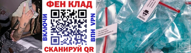 Метамфетамин мет  Льгов 