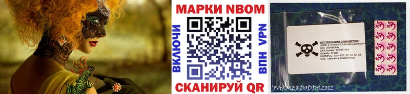 где можно купить   Льгов  Марки N-bome 1,5мг 
