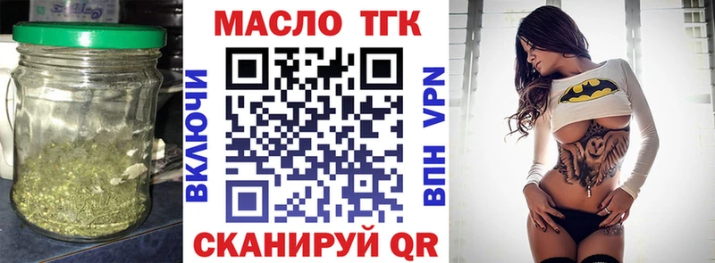 Дистиллят ТГК вейп с тгк  наркошоп  Льгов 